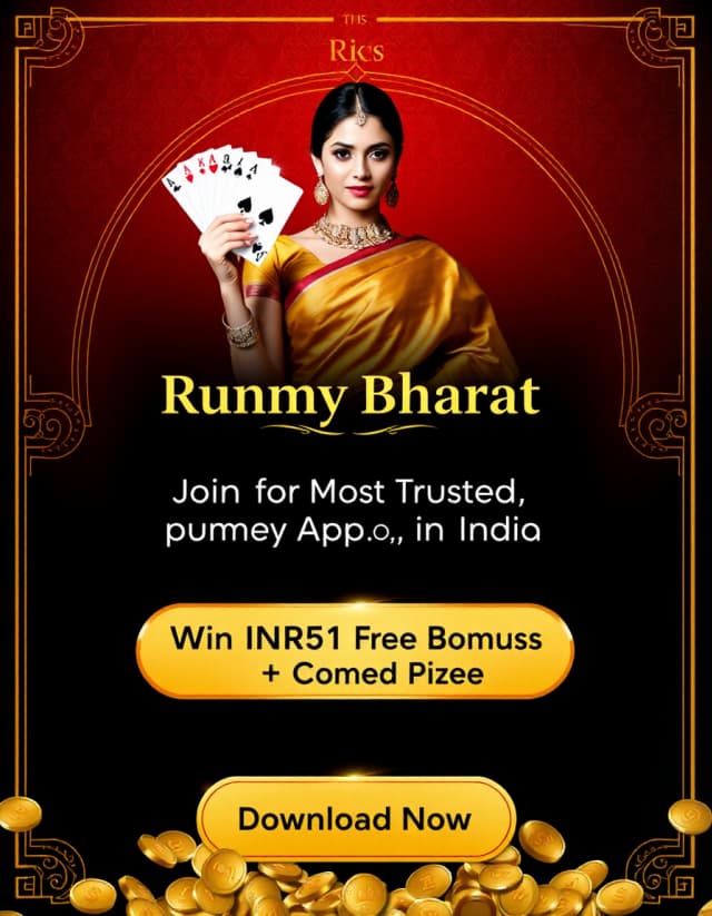 Rummy Rafael Banner